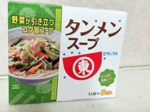 ヒガシマル醤油　タンメンスープ