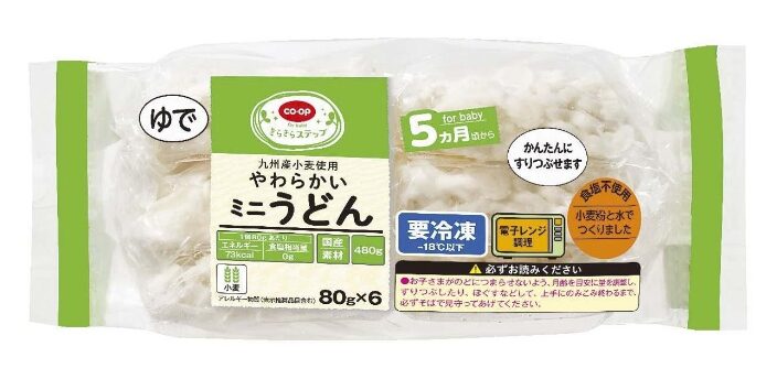 やわらかいミニうどん