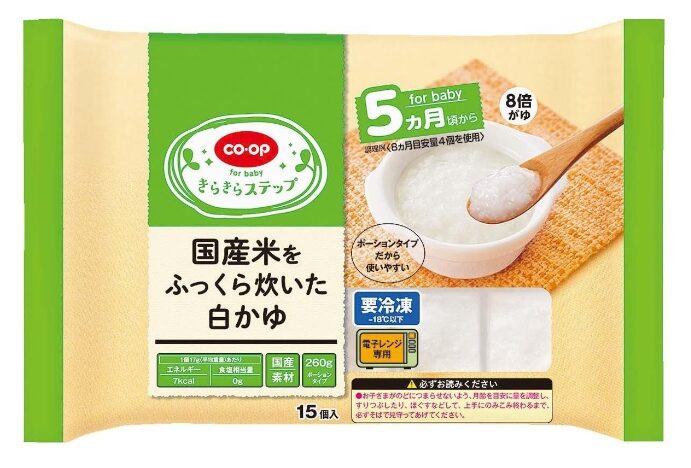 国産米をふっくら炊いた白かゆ